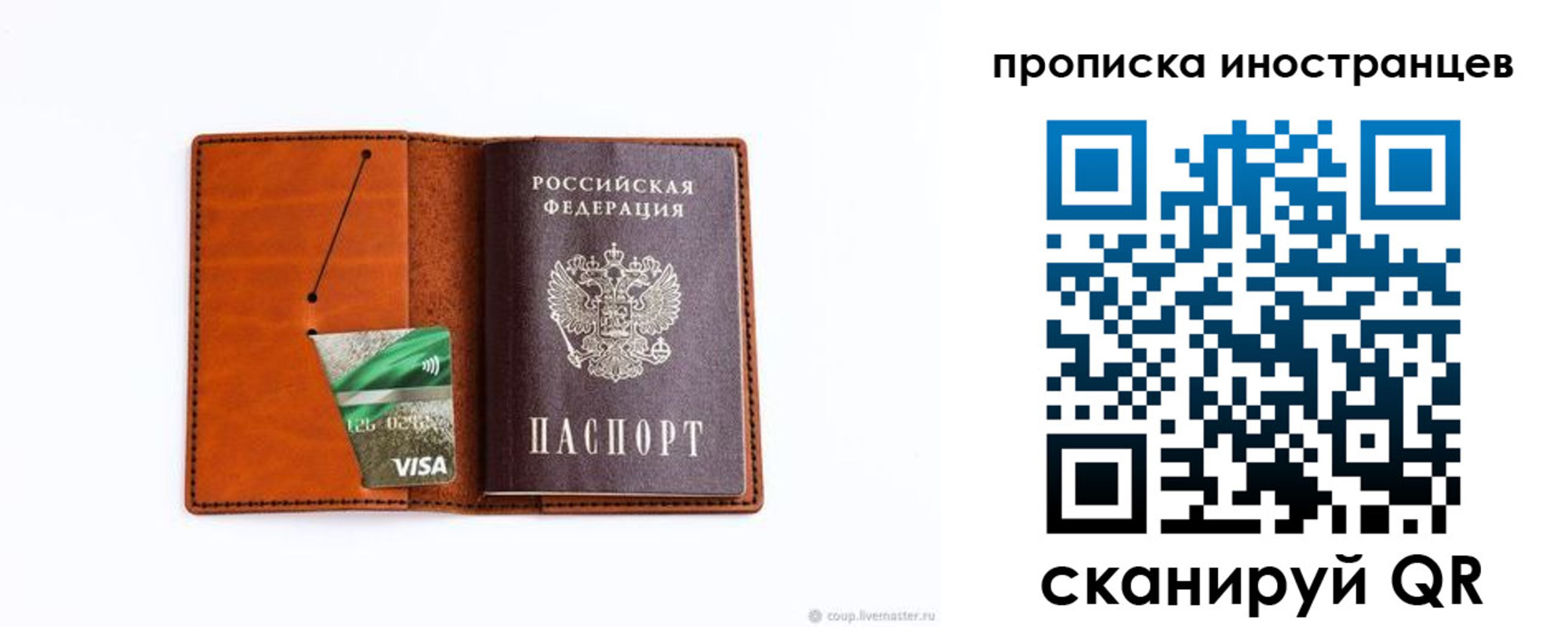 форма 3 в Самарской области