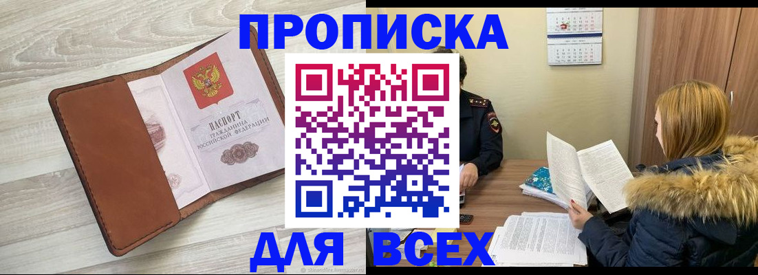 пропишу в квартире в Самарской области