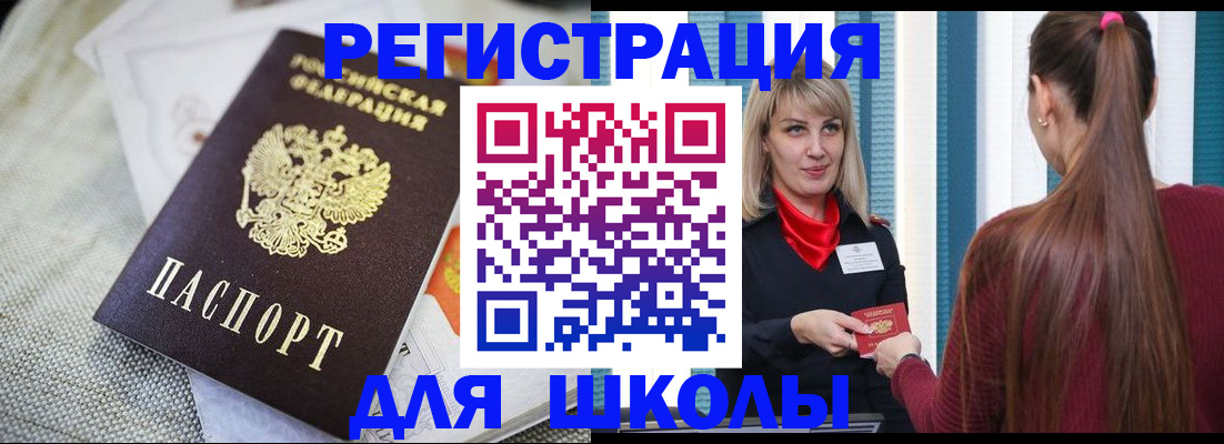 временная регистрация собственник в Самарской области